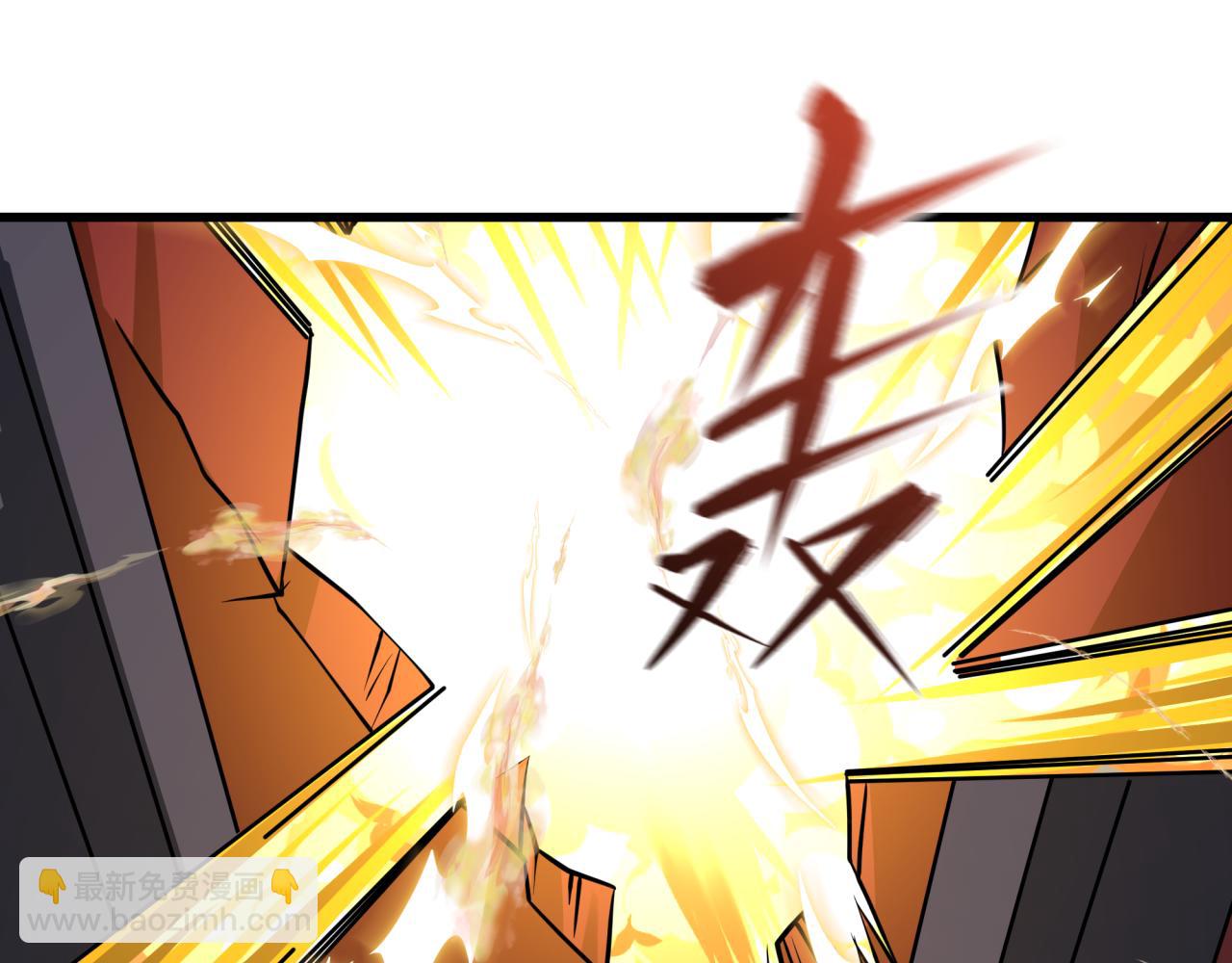 🍛全球诡异时代 第541话 扶桑篇-百鬼跪服！ 第6页