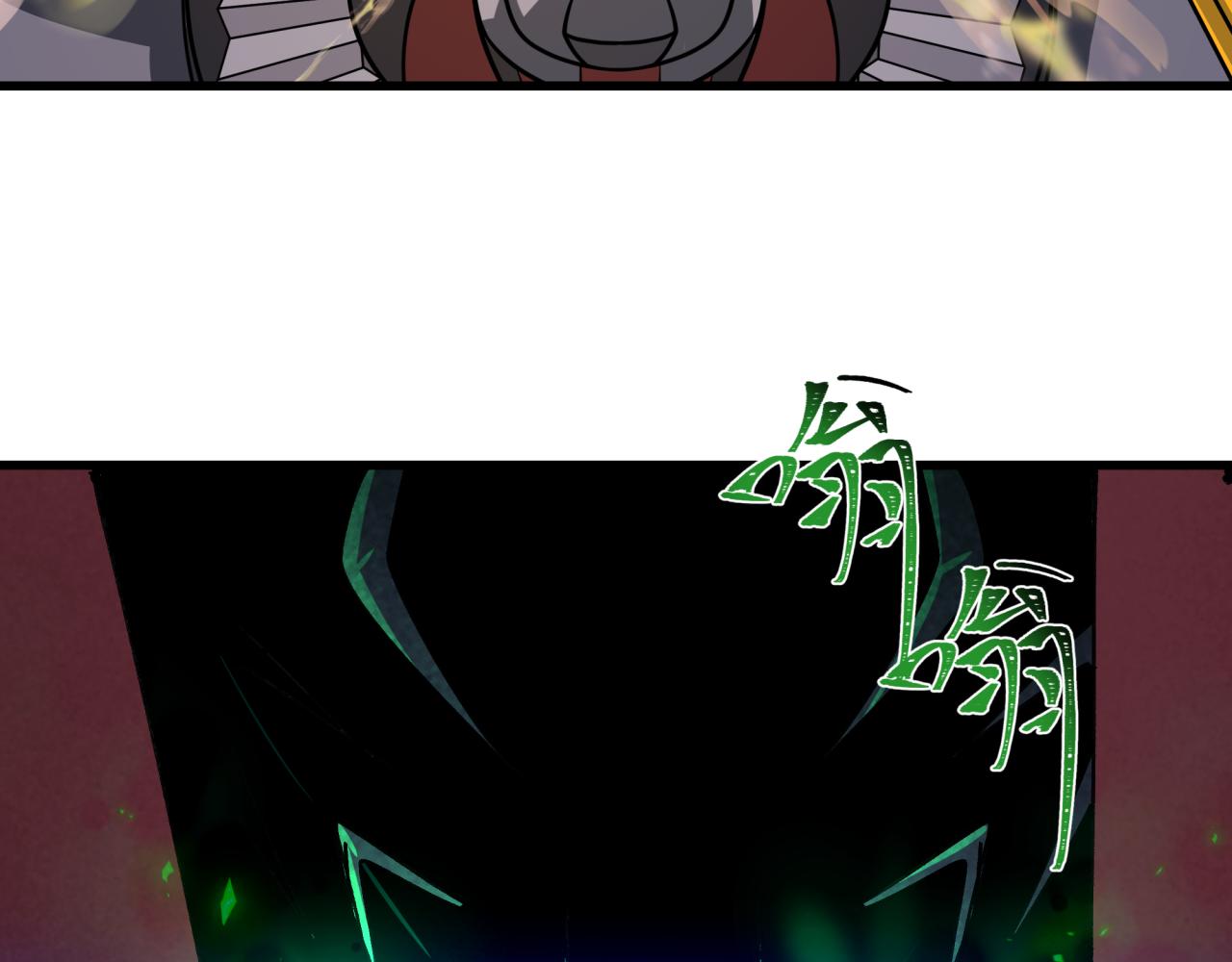 🍛全球诡异时代 第541话 扶桑篇-百鬼跪服！ 第8页