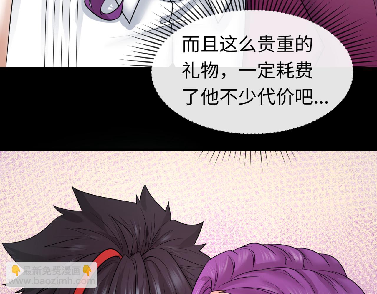 🍛全球诡异时代 第70话 三伞合一！ 第14页
