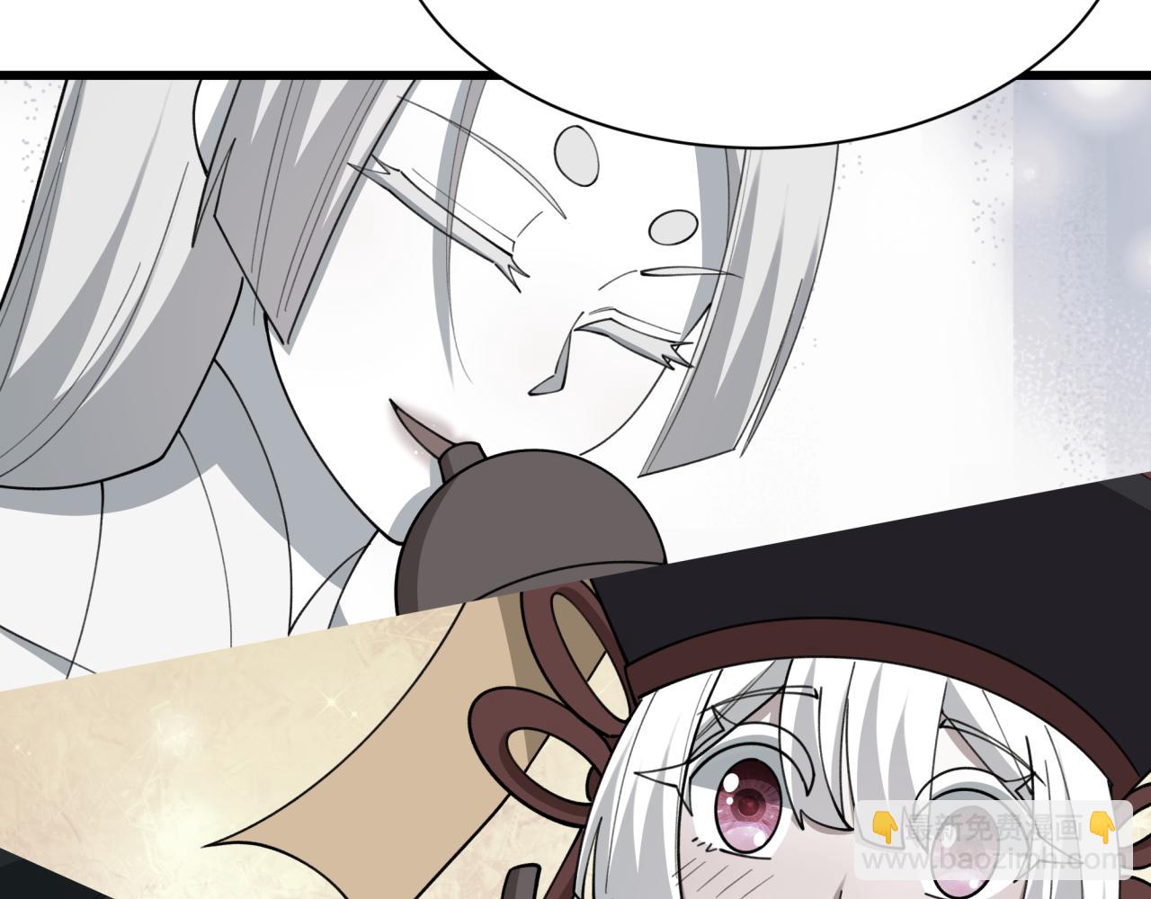 🍛全球诡异时代 第543话 扶桑篇-雪女的梦境！ 第14页