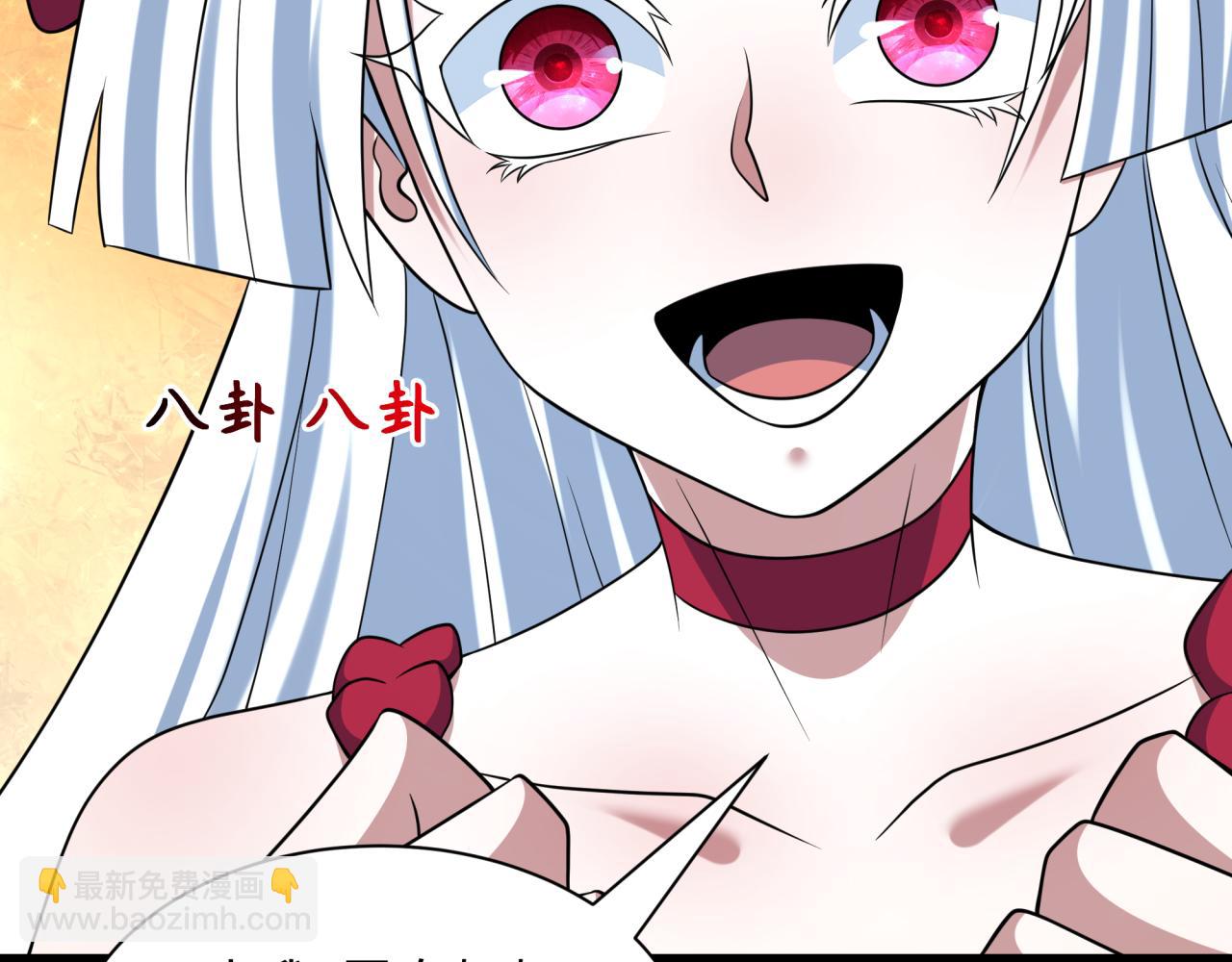🍛全球诡异时代 第543话 扶桑篇-雪女的梦境！ 第17页