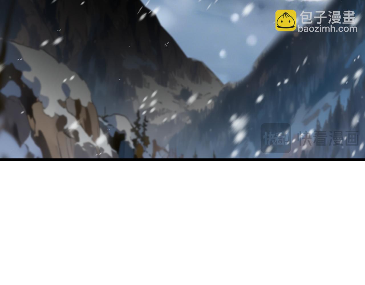 🍛全球诡异时代 第543话 扶桑篇-雪女的梦境！ 第24页