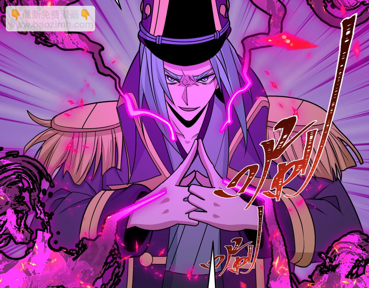 🍛全球诡异时代 第545话 扶桑篇-最后一个未诞生的雪妖！ 第11页