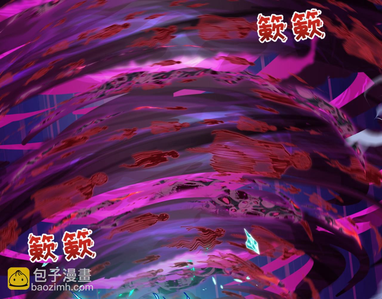 🍛全球诡异时代 第545话 扶桑篇-最后一个未诞生的雪妖！ 第21页