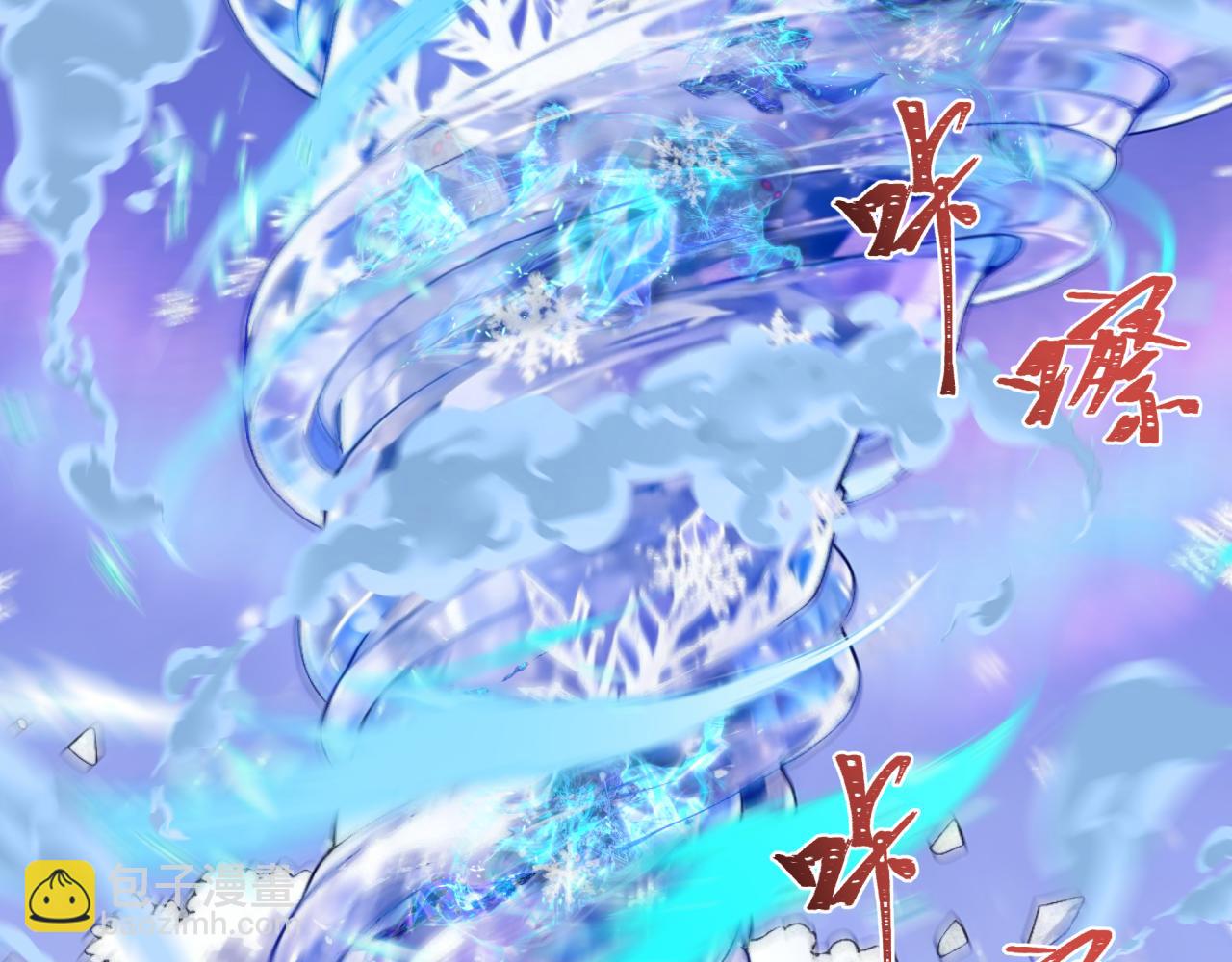 🍛全球诡异时代 第545话 扶桑篇-最后一个未诞生的雪妖！ 第42页