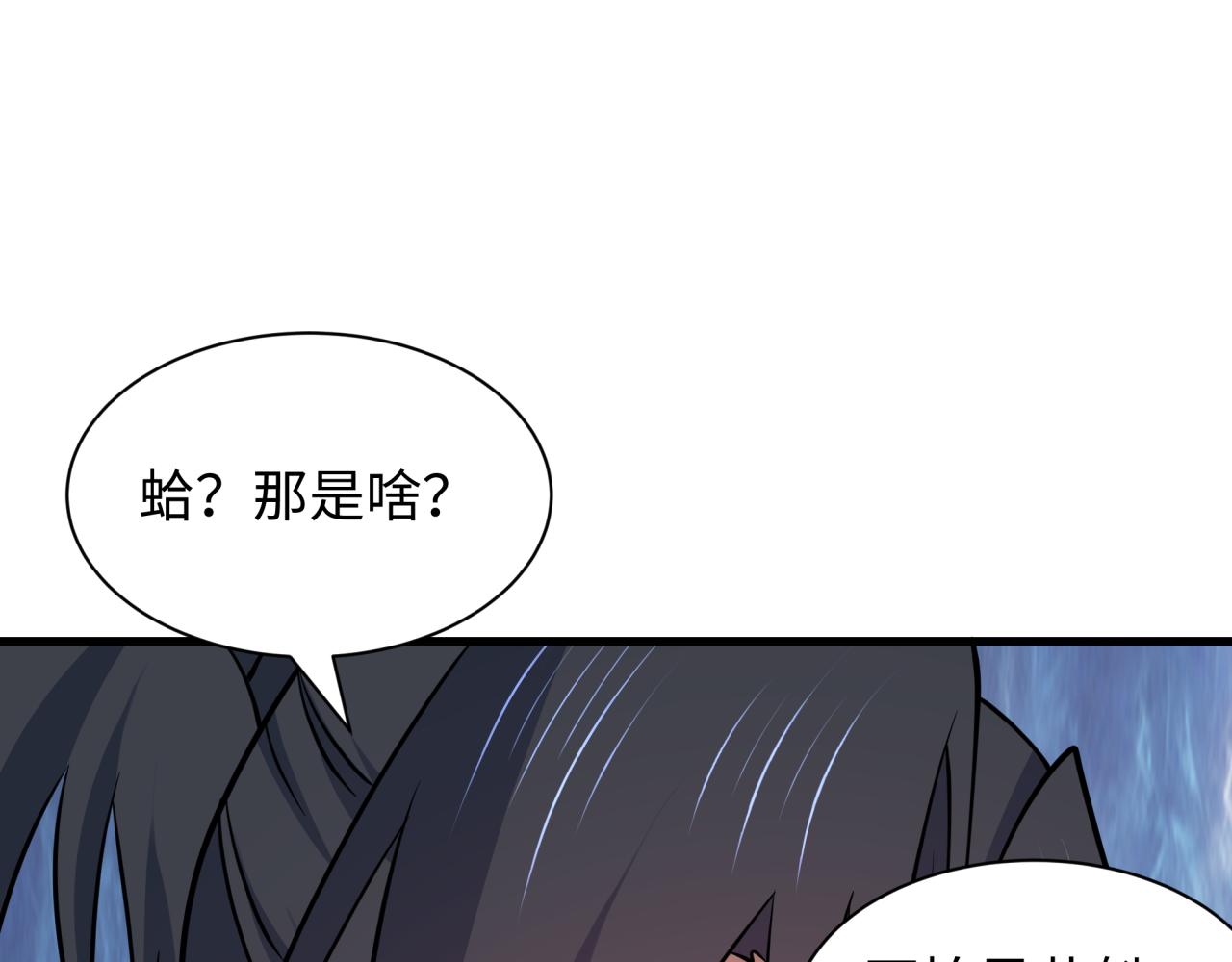 🍛全球诡异时代 第547话 扶桑篇-情深陷！意迷离！ 第21页