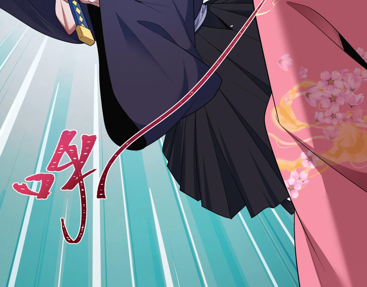 🍛全球诡异时代 第547话 扶桑篇-情深陷！意迷离！ 第26页
