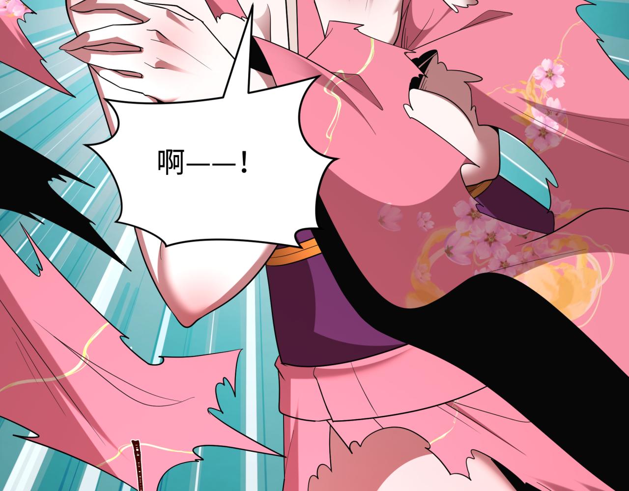 🍛全球诡异时代 第547话 扶桑篇-情深陷！意迷离！ 第31页