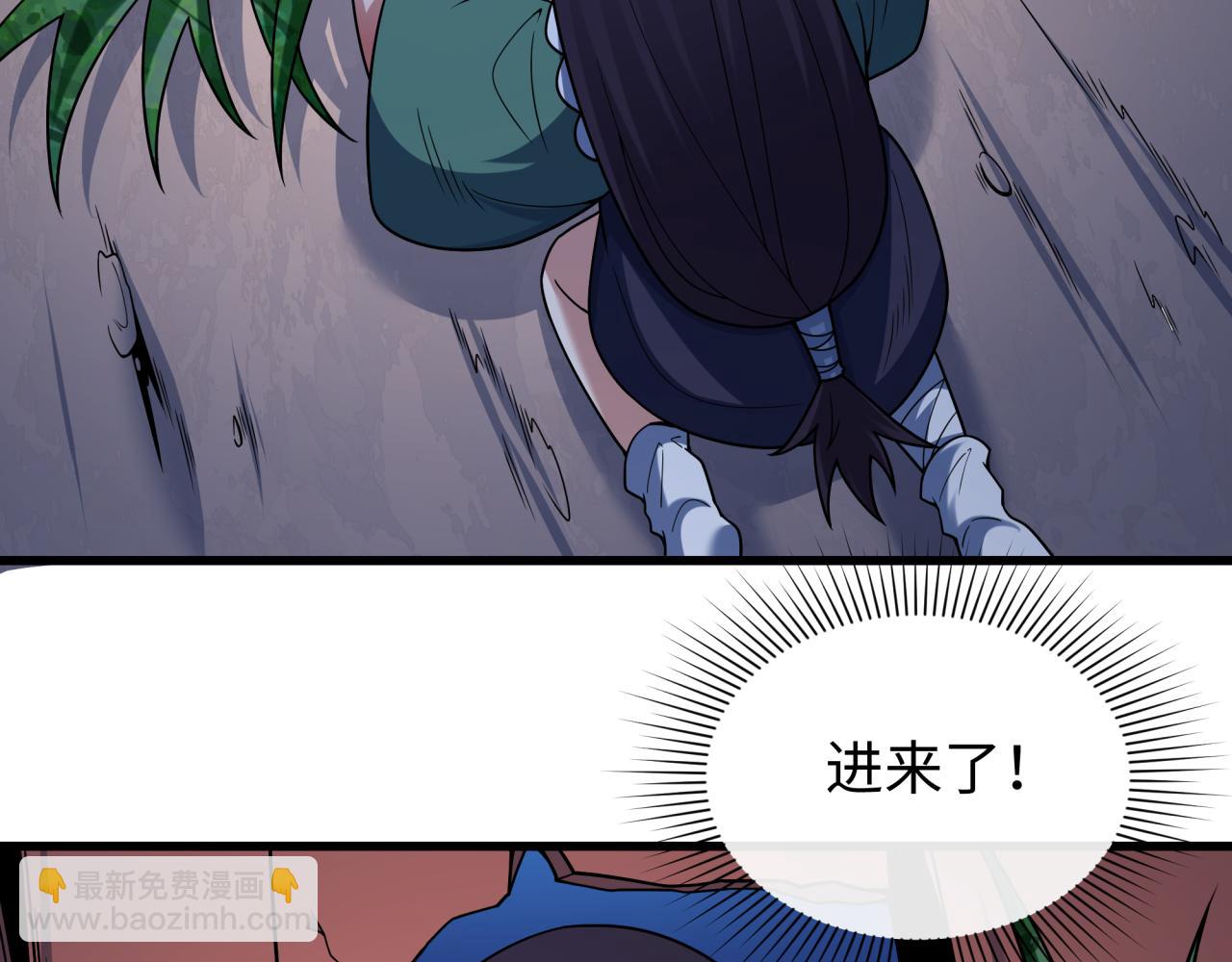 全球诡异时代 - 第549话 扶桑篇-背后的真相！(1/3) - 第10张图