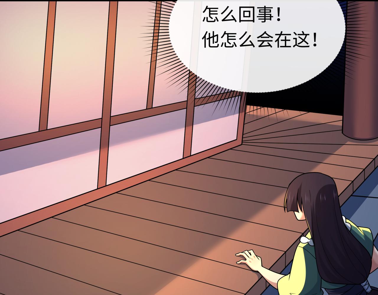 全球诡异时代 - 第549话 扶桑篇-背后的真相！(1/3) - 第16张图