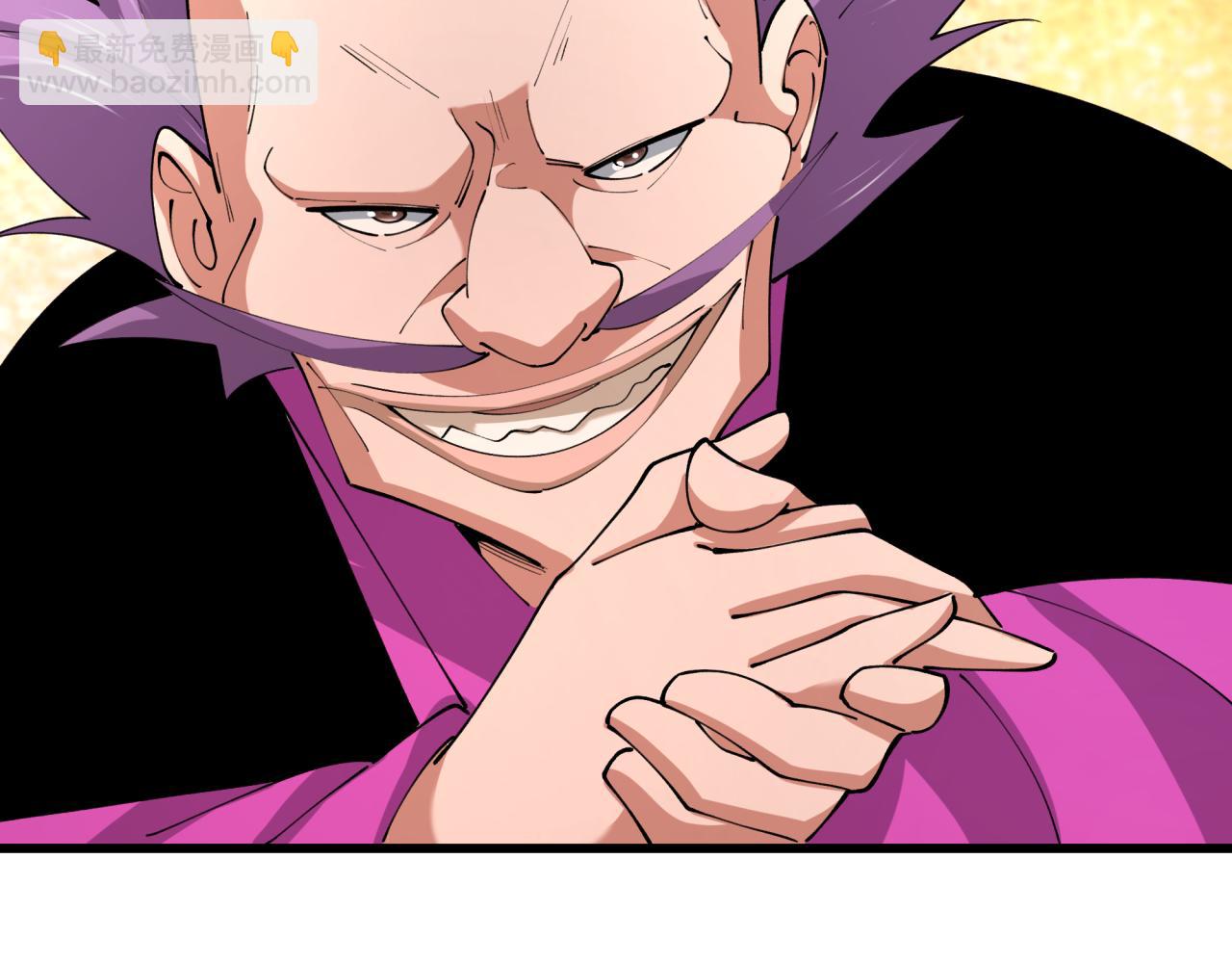 全球诡异时代 - 第549话 扶桑篇-背后的真相！(1/3) - 第34张图