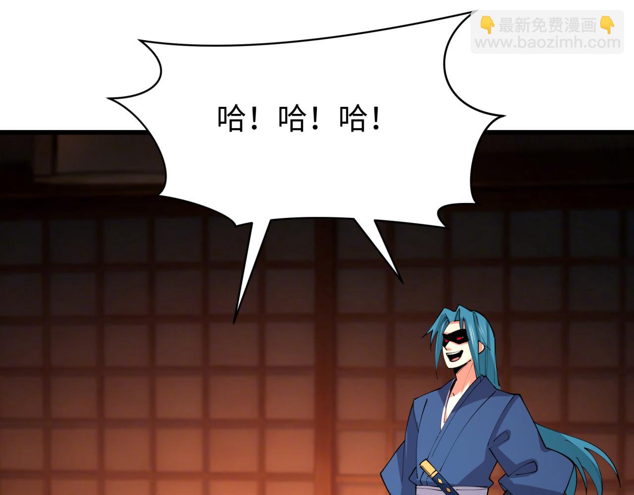 全球诡异时代 - 第549话 扶桑篇-背后的真相！(1/3) - 第35张图