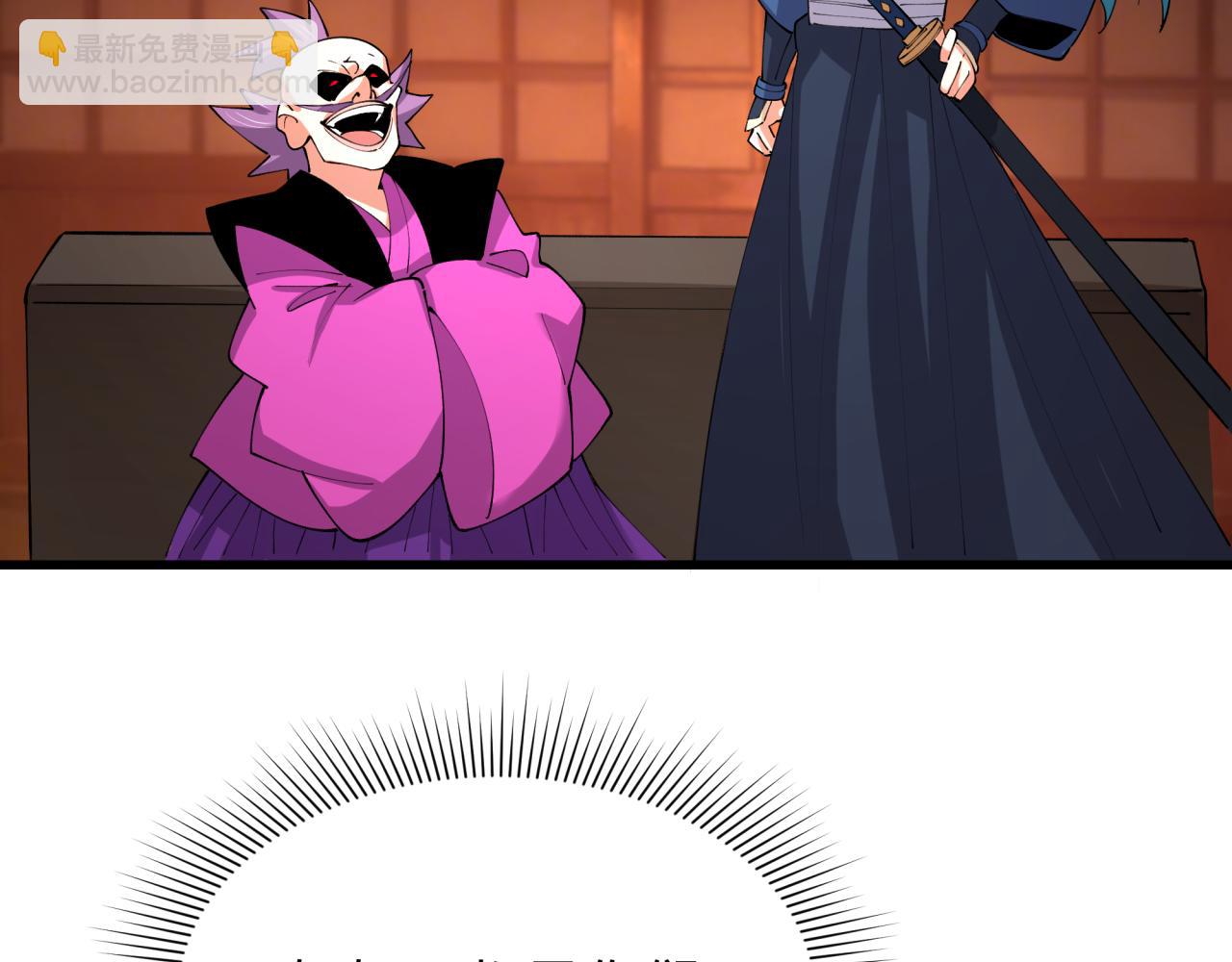 全球诡异时代 - 第549话 扶桑篇-背后的真相！(1/3) - 第36张图