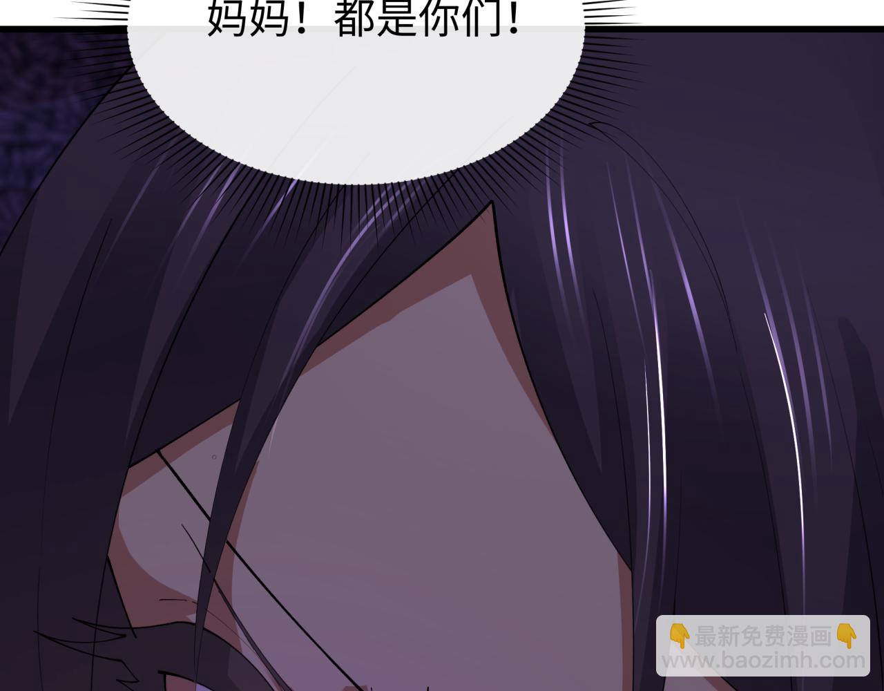 全球诡异时代 - 第549话 扶桑篇-背后的真相！(1/3) - 第37张图