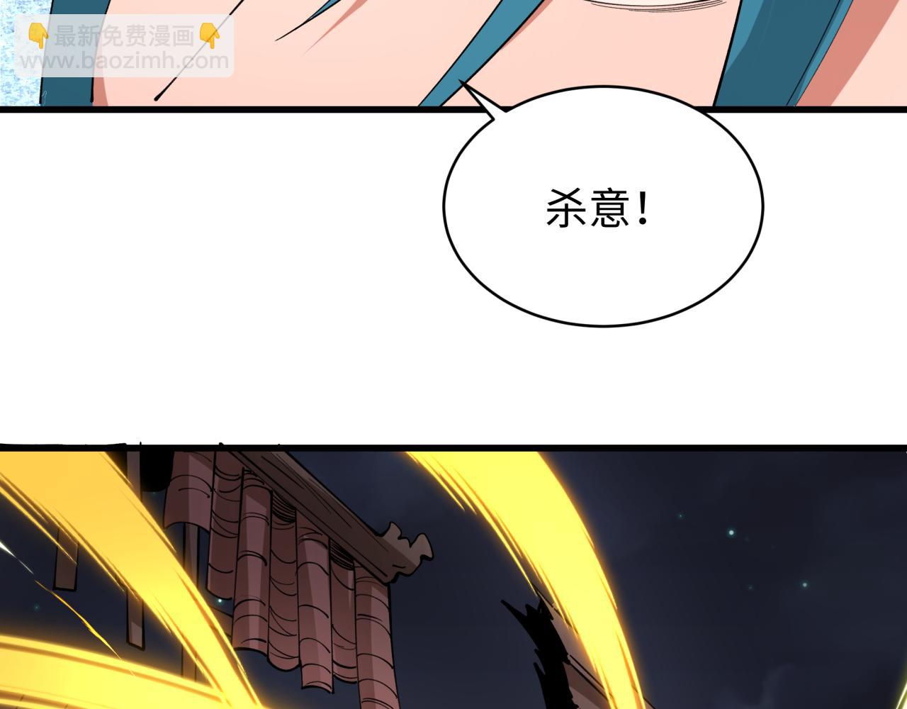 全球诡异时代 - 第549话 扶桑篇-背后的真相！(1/3) - 第40张图