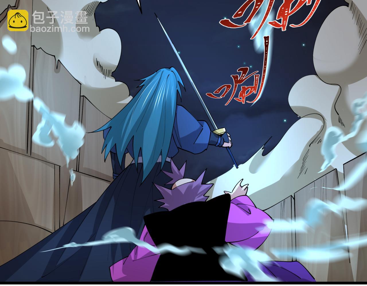 全球诡异时代 - 第549话 扶桑篇-背后的真相！(1/3) - 第44张图