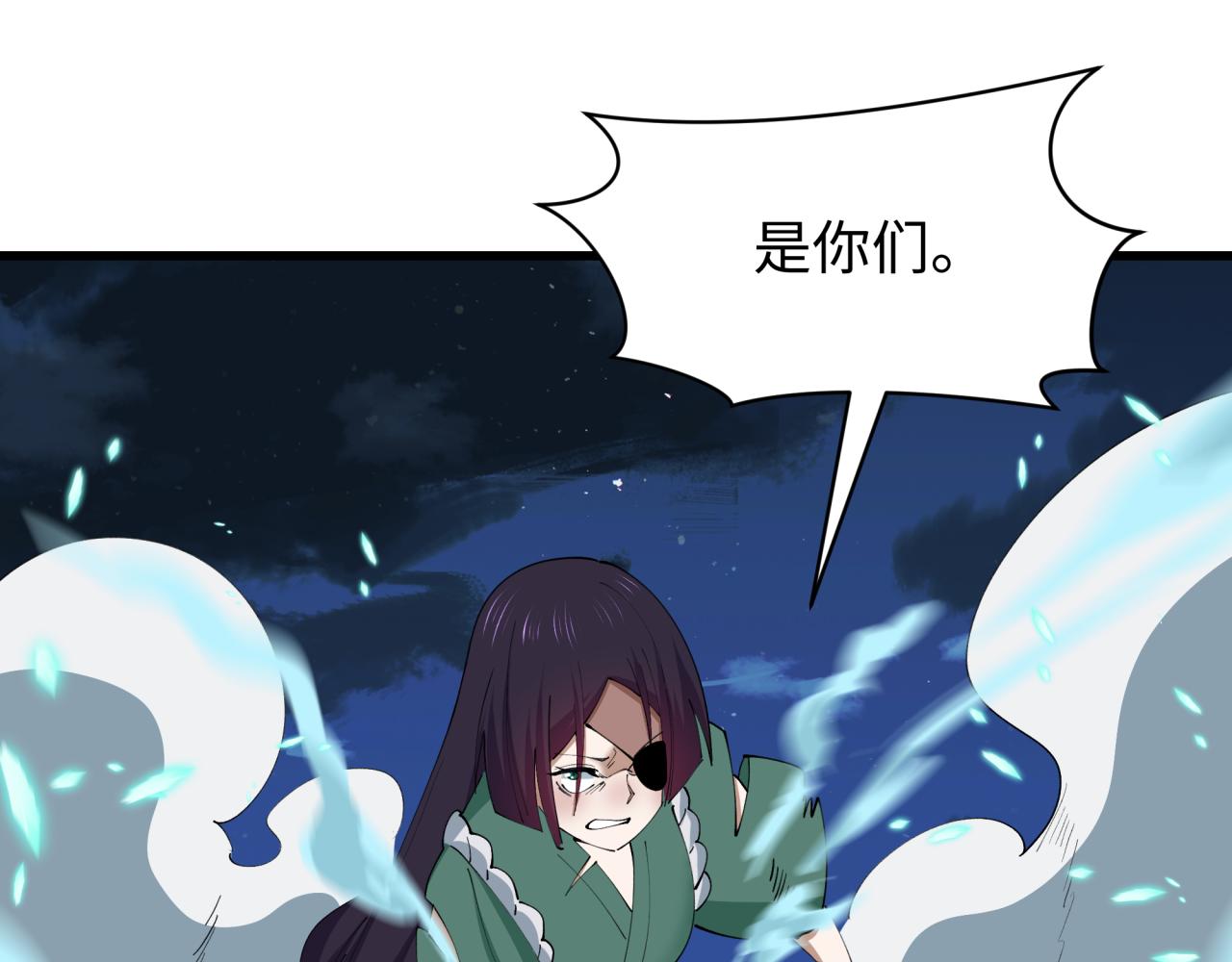 全球诡异时代 - 第549话 扶桑篇-背后的真相！(1/3) - 第46张图