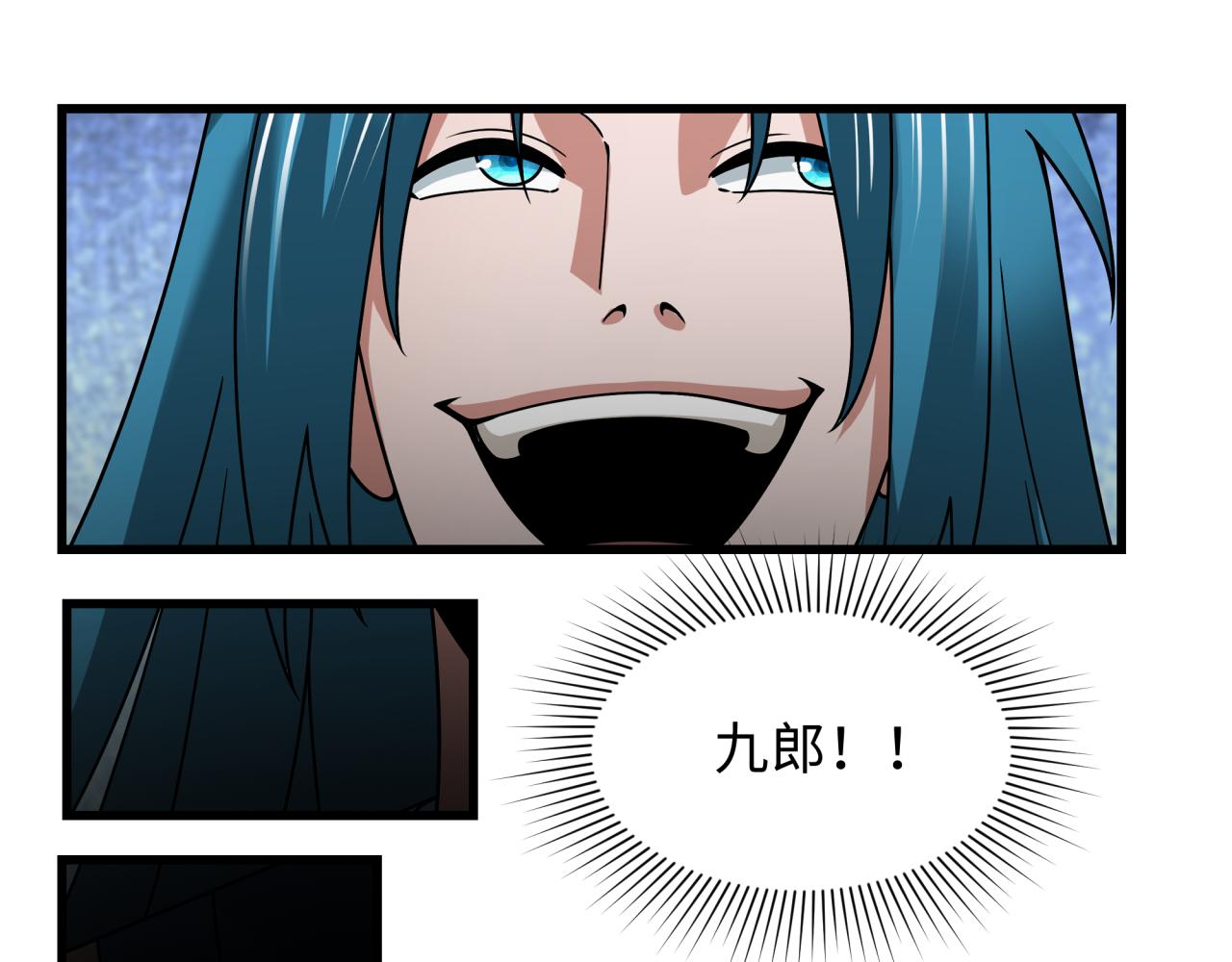 全球诡异时代 - 第549话 扶桑篇-背后的真相！(1/3) - 第6张图