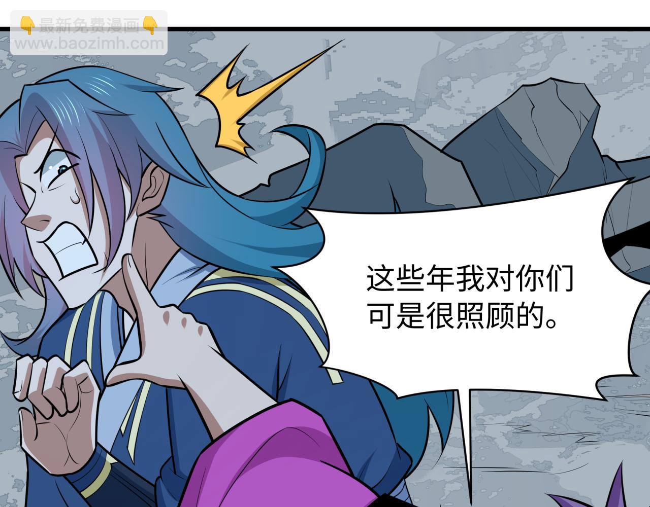 全球诡异时代 - 第550话 扶桑篇-报仇雪恨！(1/3) - 第13张图