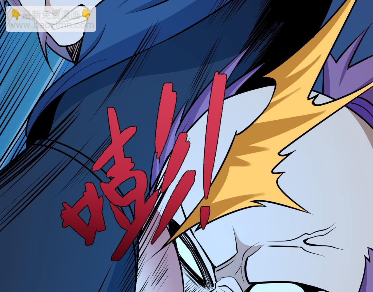 全球诡异时代 - 第550话 扶桑篇-报仇雪恨！(1/3) - 第17张图