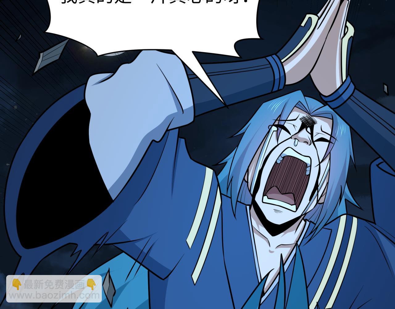 全球诡异时代 - 第550话 扶桑篇-报仇雪恨！(1/3) - 第20张图