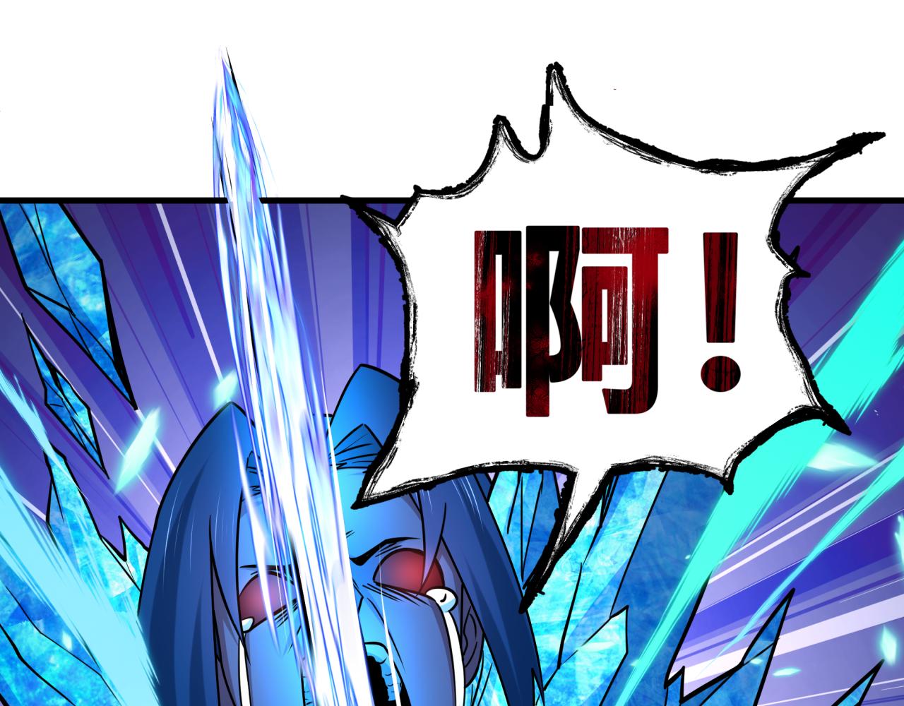 全球诡异时代 - 第550话 扶桑篇-报仇雪恨！(1/3) - 第30张图