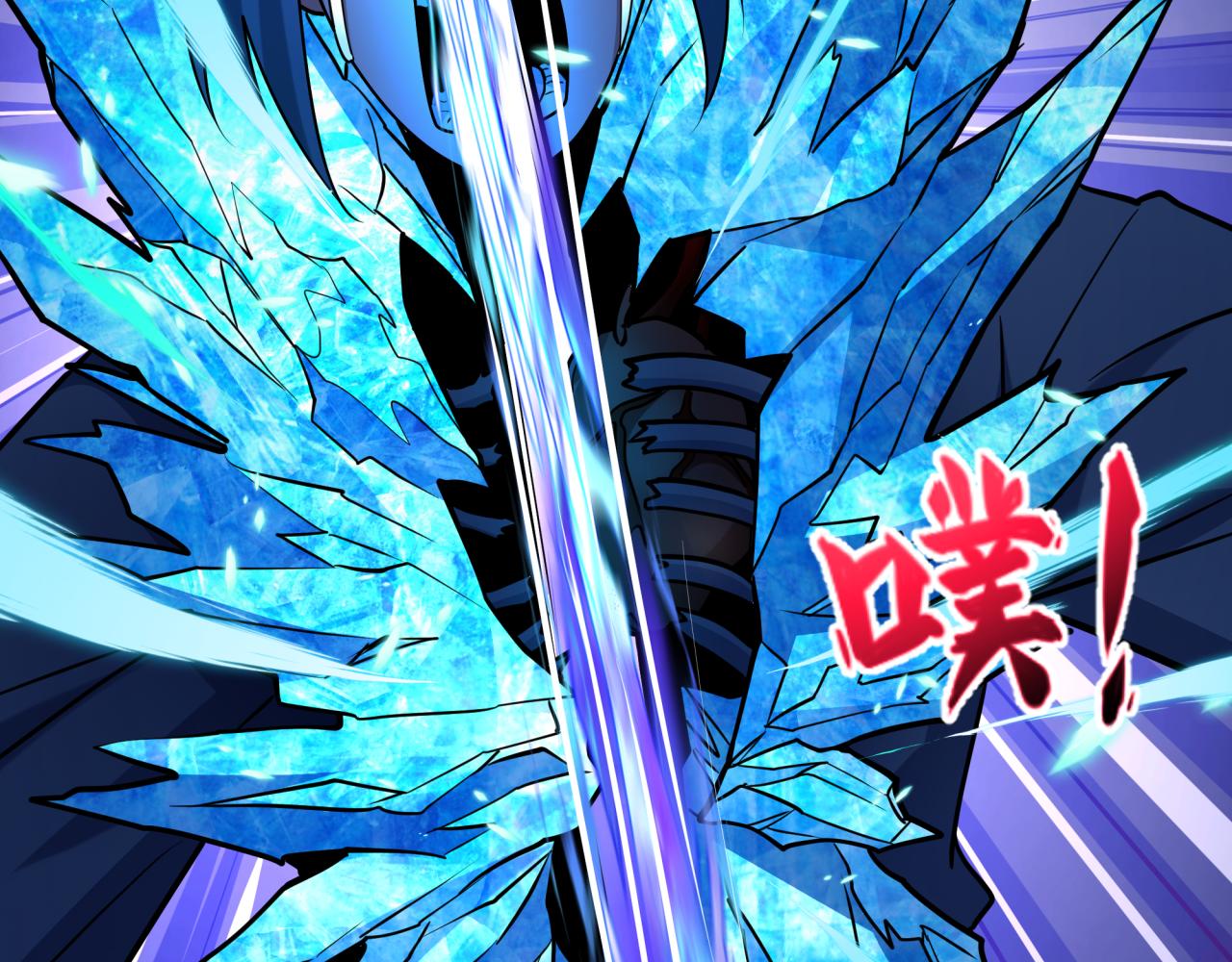 全球诡异时代 - 第550话 扶桑篇-报仇雪恨！(1/3) - 第31张图