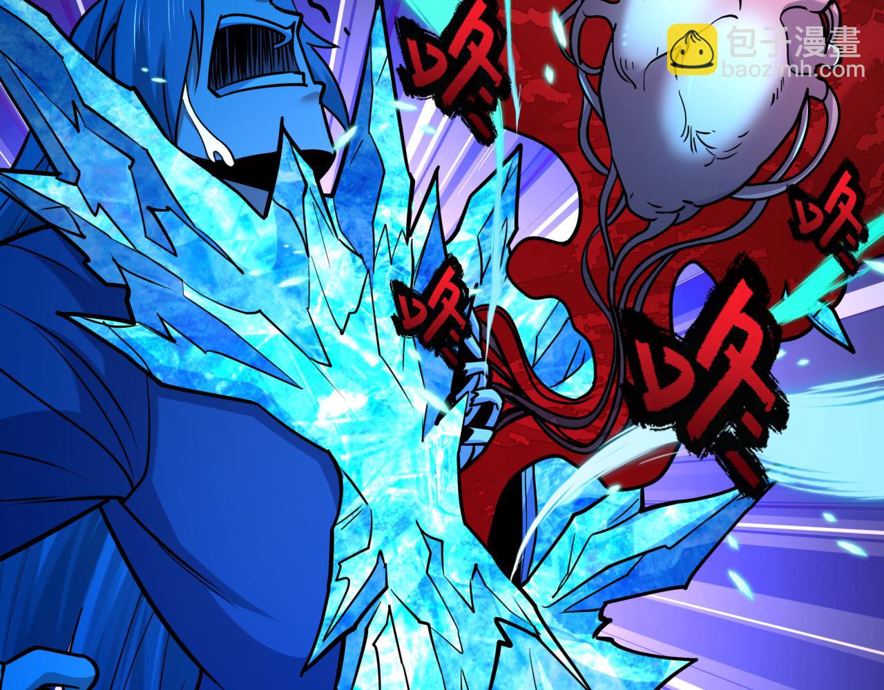 全球诡异时代 - 第550话 扶桑篇-报仇雪恨！(1/3) - 第34张图