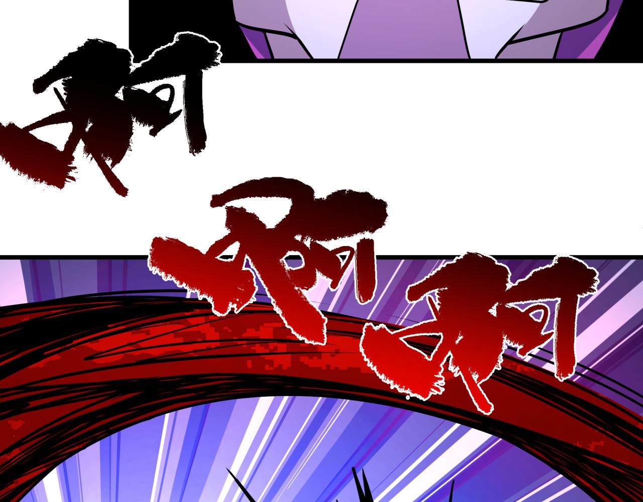 全球诡异时代 - 第550话 扶桑篇-报仇雪恨！(1/3) - 第37张图