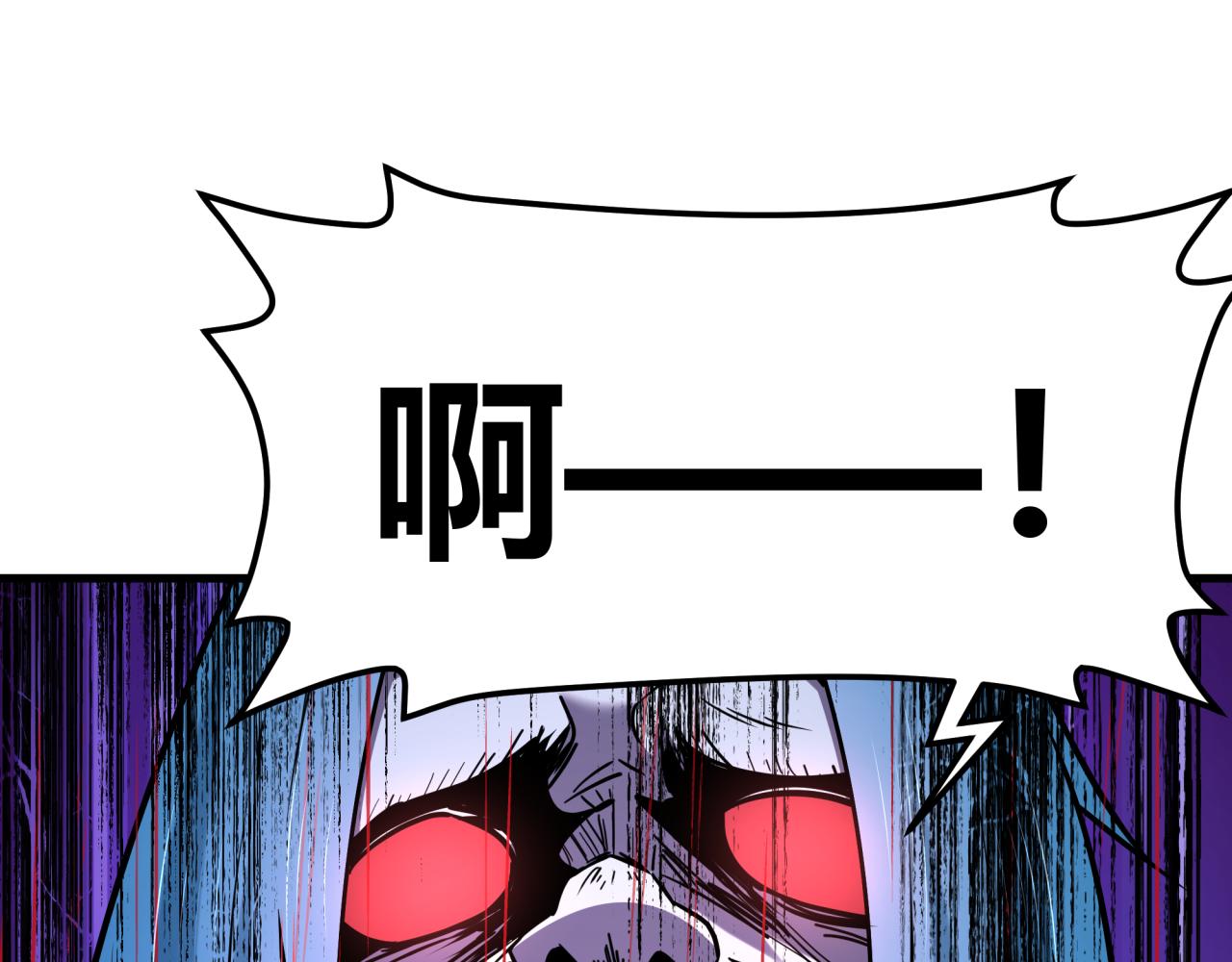 全球诡异时代 - 第550话 扶桑篇-报仇雪恨！(1/3) - 第42张图