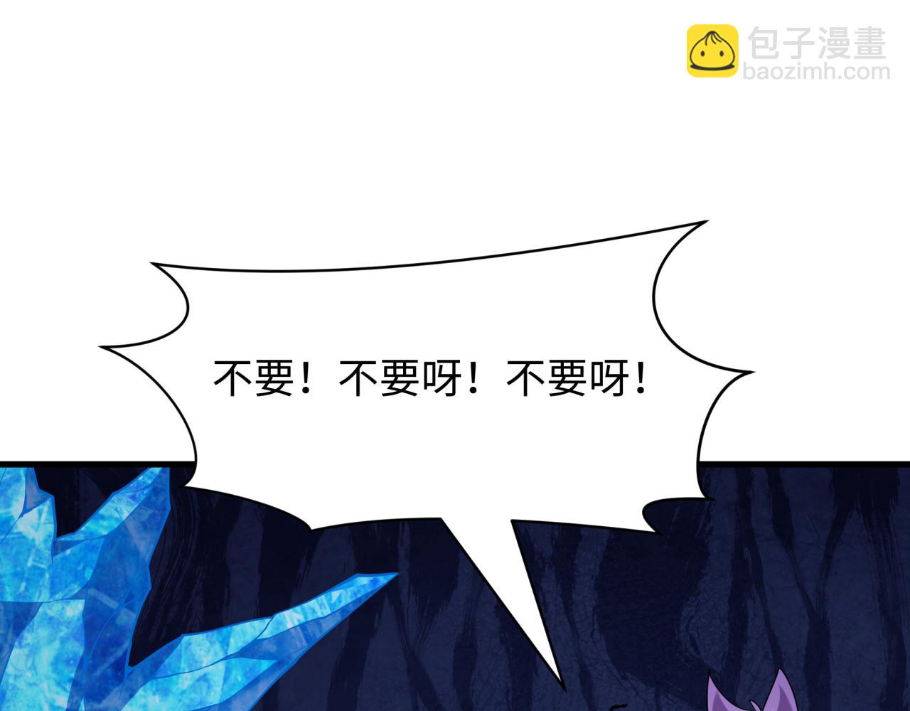 全球诡异时代 - 第550话 扶桑篇-报仇雪恨！(1/3) - 第45张图