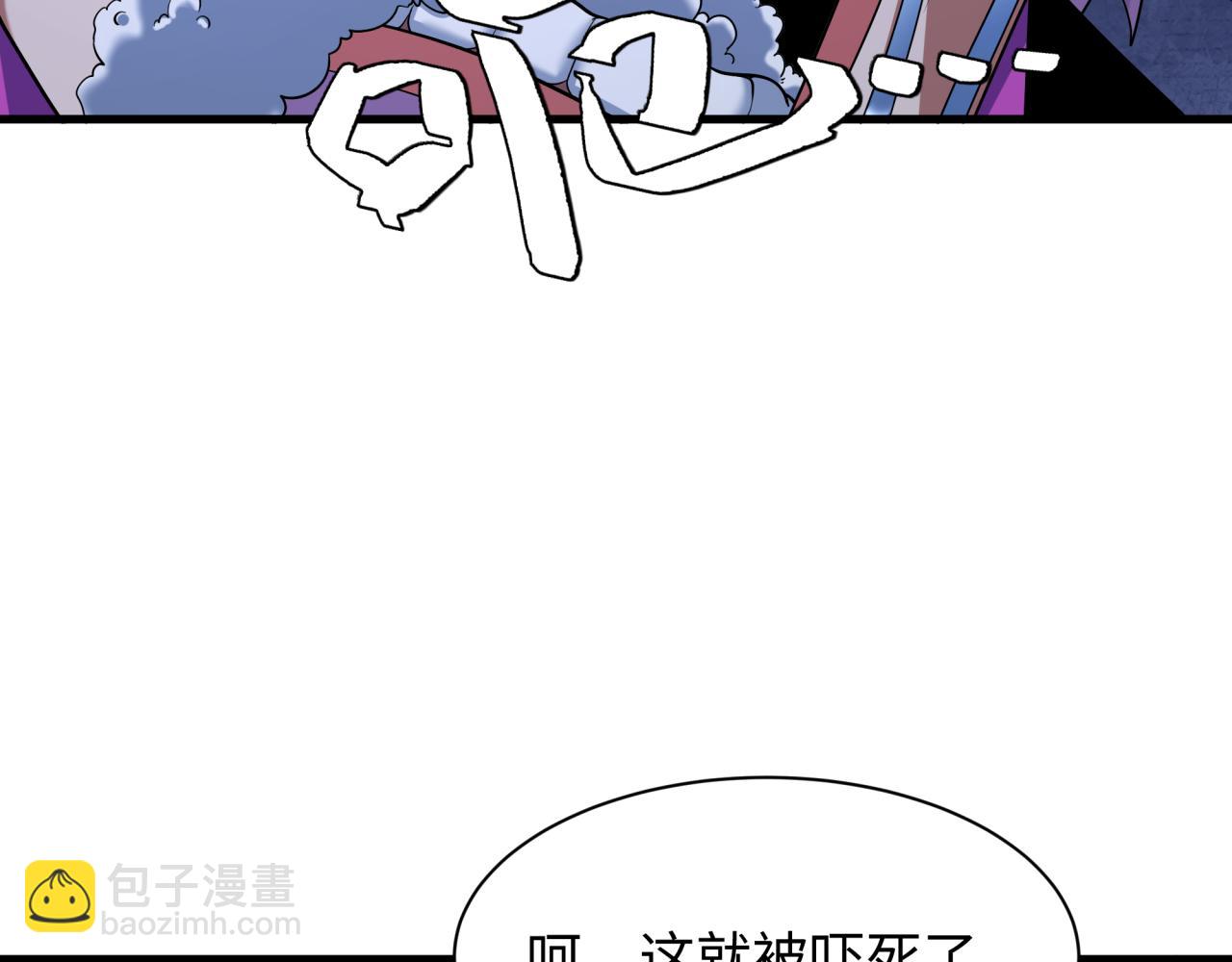 全球诡异时代 - 第550话 扶桑篇-报仇雪恨！(1/3) - 第49张图