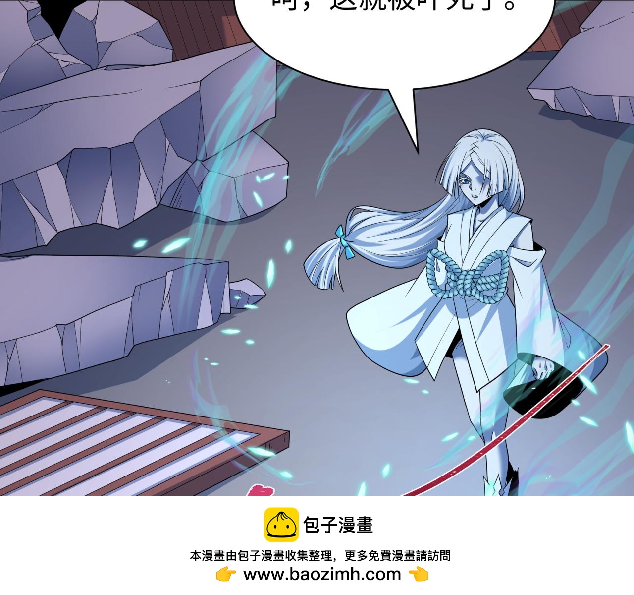 全球诡异时代 - 第550话 扶桑篇-报仇雪恨！(1/3) - 第50张图