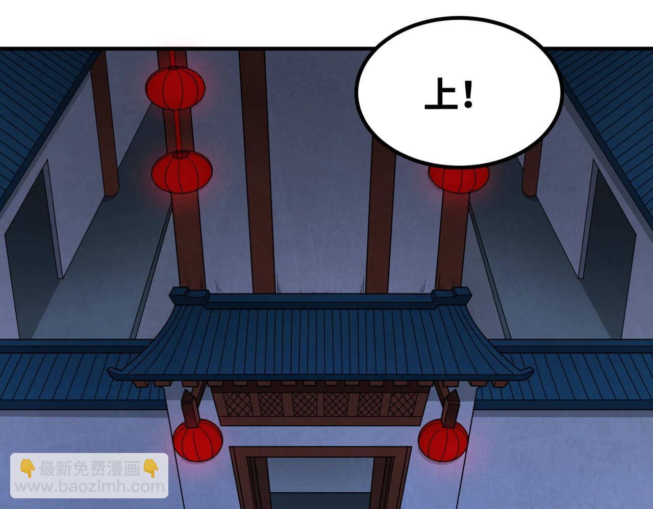 🍛全球诡异时代 第8话 诡异嫁衣 第12页