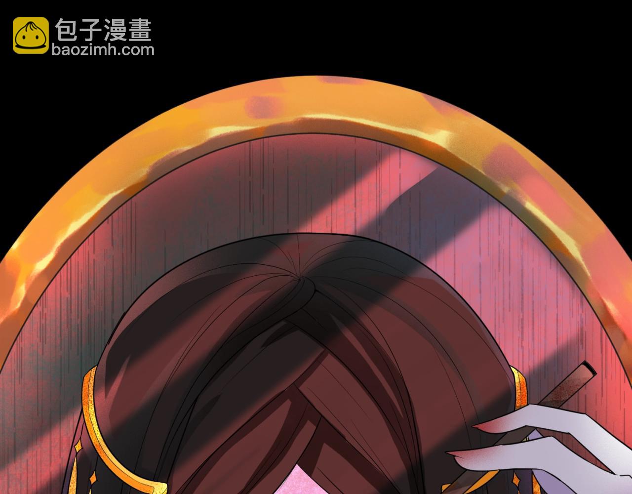 🍛全球诡异时代 第8话 诡异嫁衣 第42页
