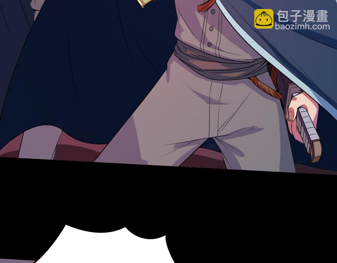 🍛全球诡异时代 第8话 诡异嫁衣 第47页