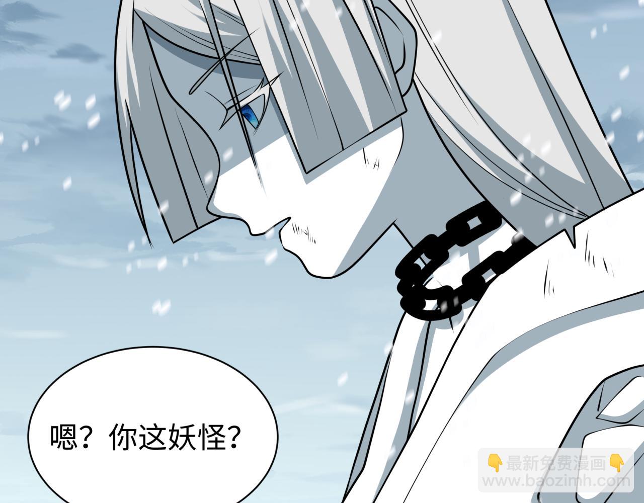 全球诡异时代 - 第553话 扶桑篇-家人的守护！(1/4) - 第20张图