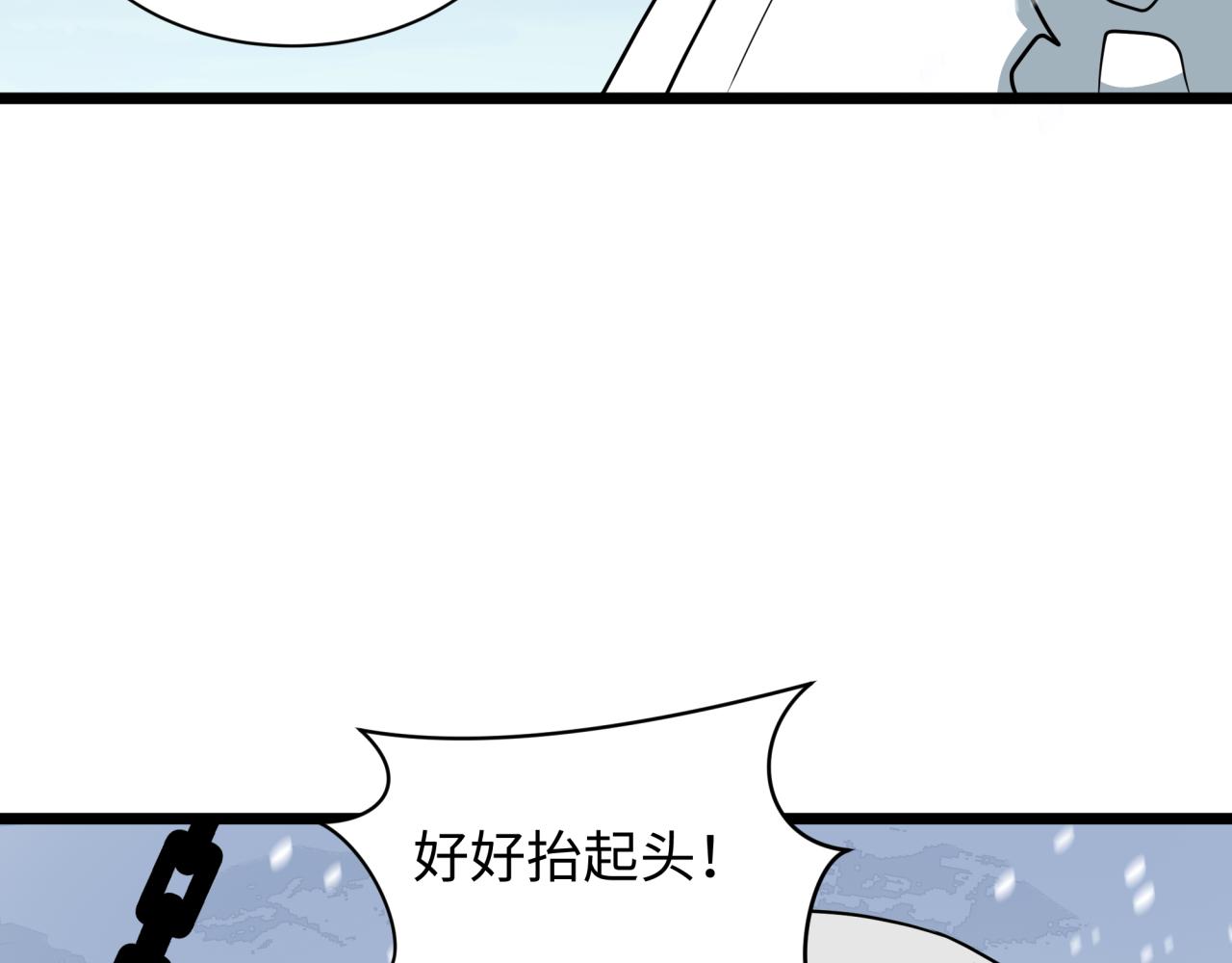 全球诡异时代 - 第553话 扶桑篇-家人的守护！(1/4) - 第21张图