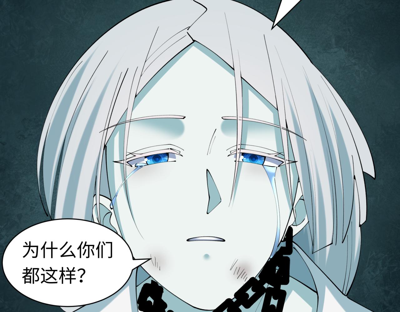 全球诡异时代 - 第553话 扶桑篇-家人的守护！(1/4) - 第28张图