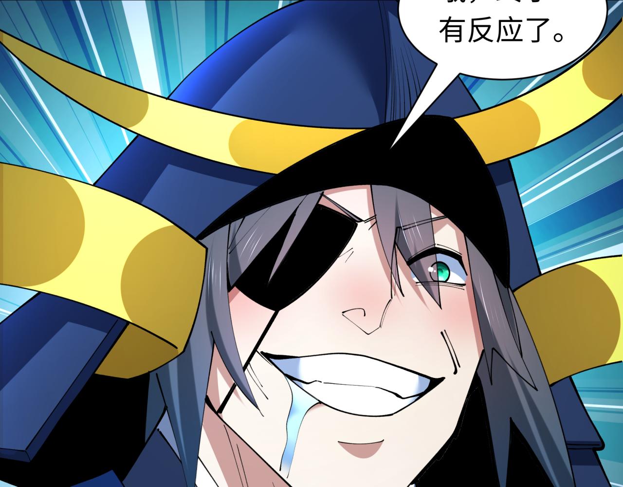 全球诡异时代 - 第553话 扶桑篇-家人的守护！(1/4) - 第30张图