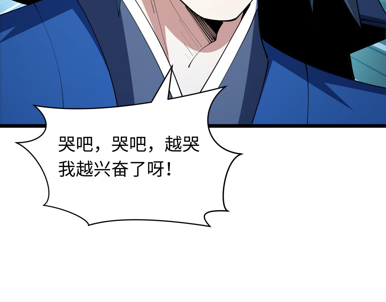 全球诡异时代 - 第553话 扶桑篇-家人的守护！(1/4) - 第31张图