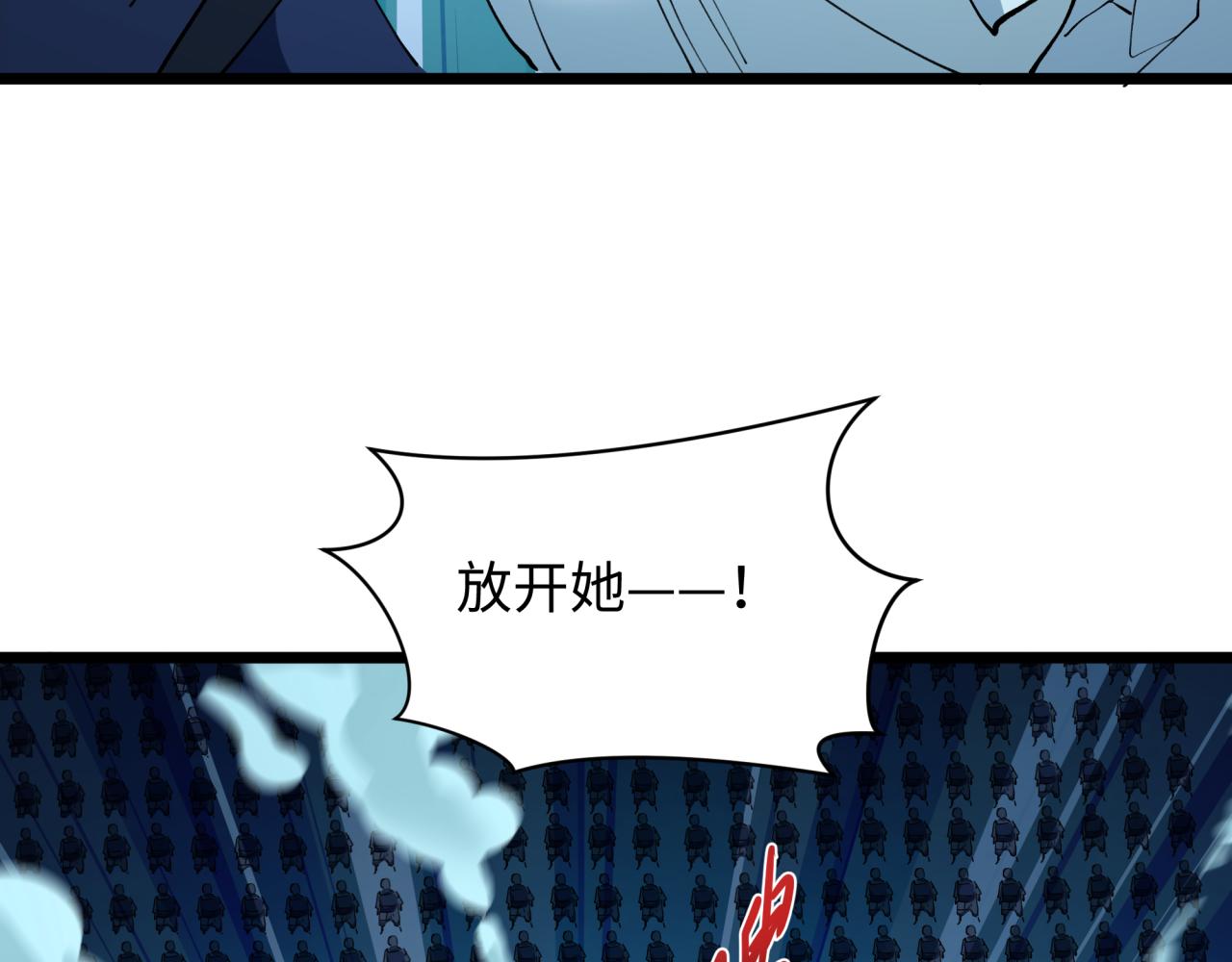 全球诡异时代 - 第553话 扶桑篇-家人的守护！(1/4) - 第34张图