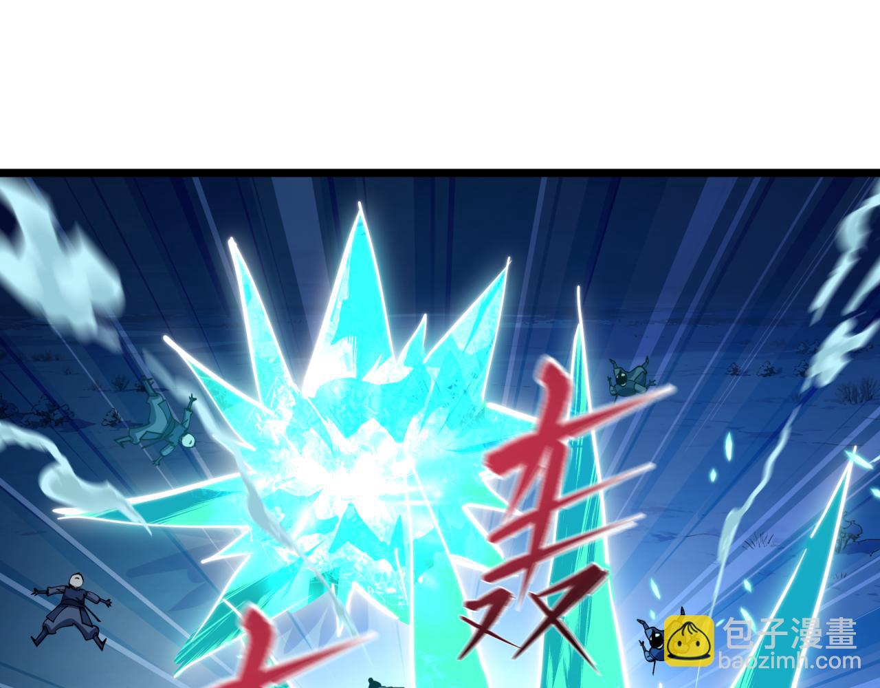 全球诡异时代 - 第553话 扶桑篇-家人的守护！(1/4) - 第38张图