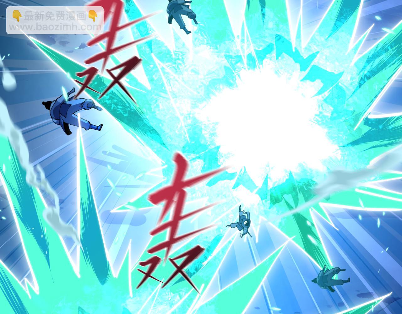 全球诡异时代 - 第553话 扶桑篇-家人的守护！(1/4) - 第39张图