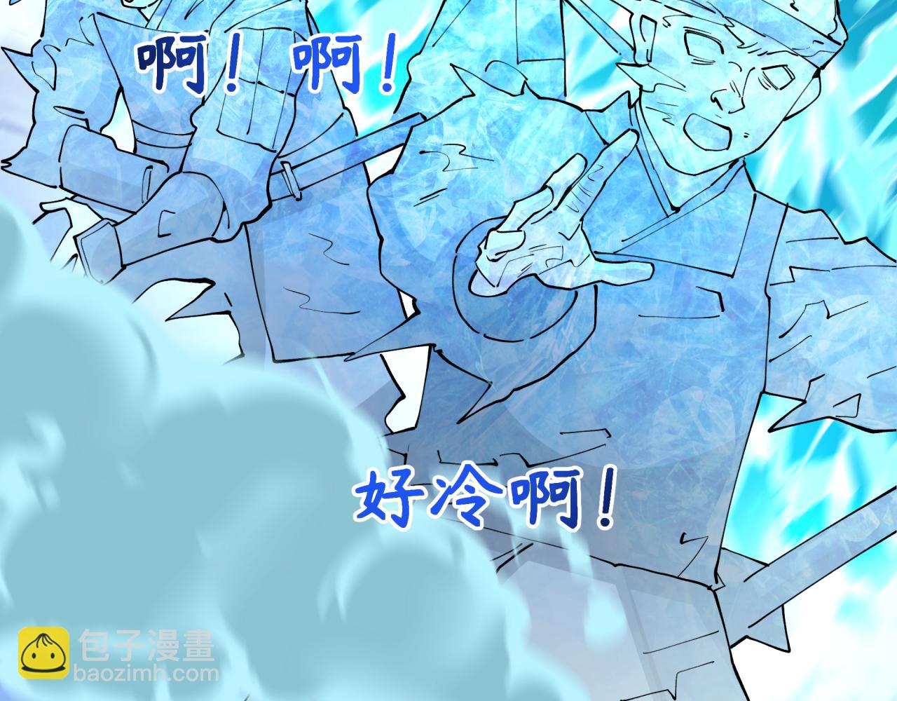 全球诡异时代 - 第553话 扶桑篇-家人的守护！(1/4) - 第42张图
