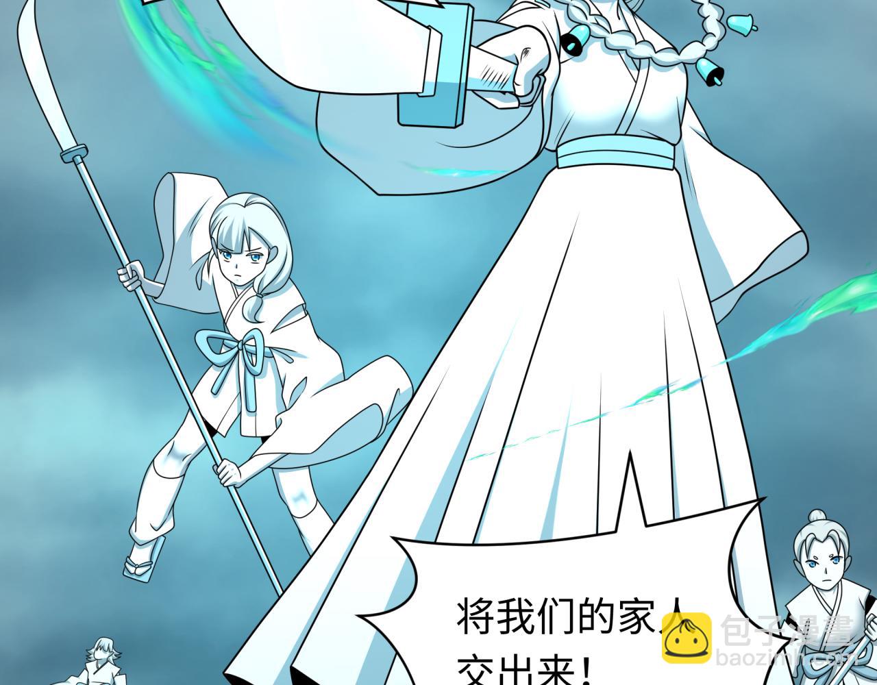 全球诡异时代 - 第553话 扶桑篇-家人的守护！(1/4) - 第46张图