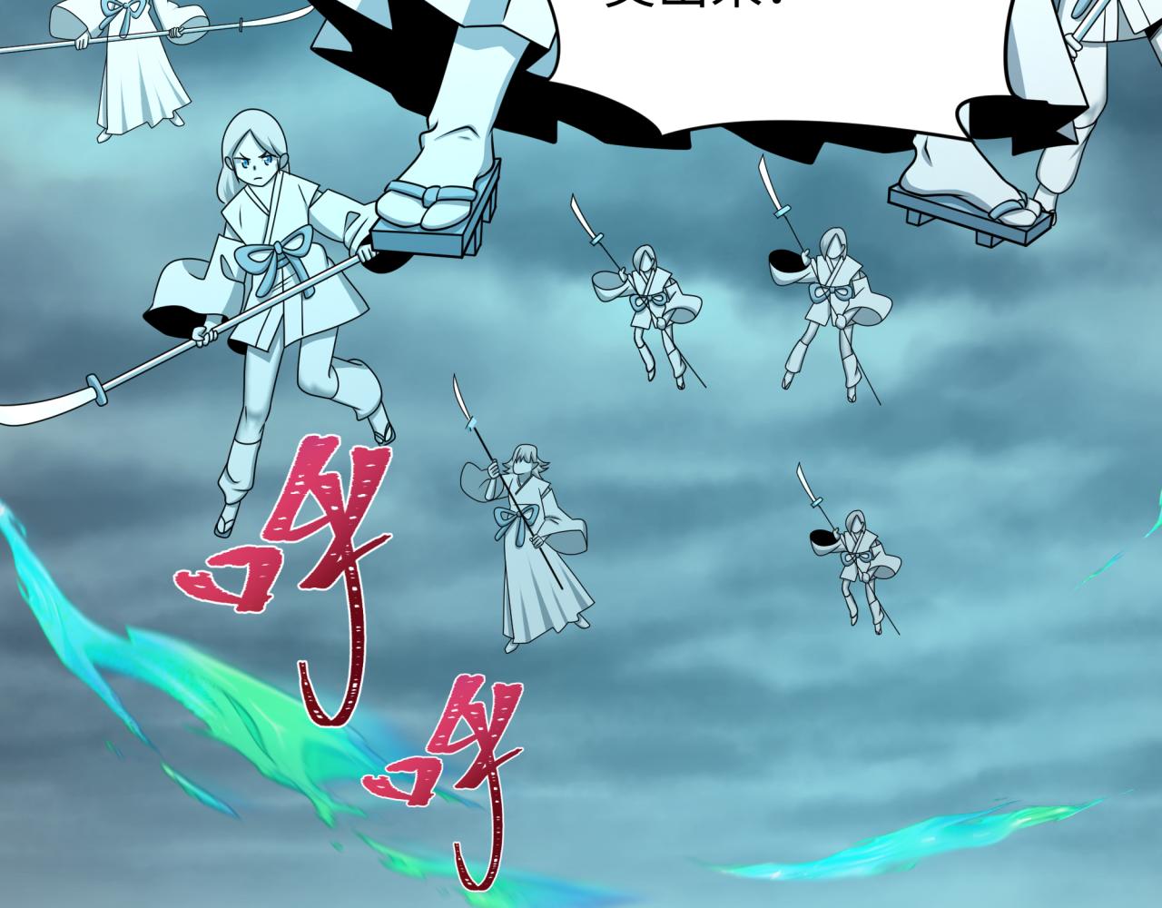 全球诡异时代 - 第553话 扶桑篇-家人的守护！(1/4) - 第47张图