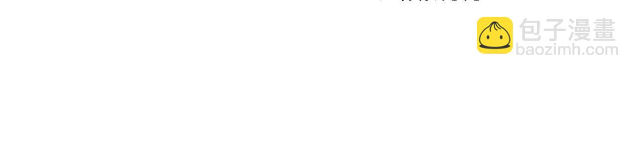 全球诡异时代 - 第553话 扶桑篇-家人的守护！(1/4) - 第5张图