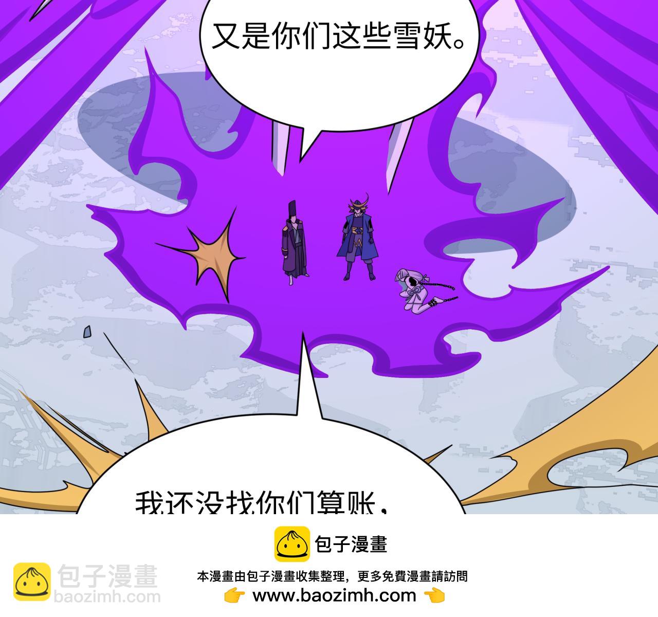 全球诡异时代 - 第553话 扶桑篇-家人的守护！(1/4) - 第50张图