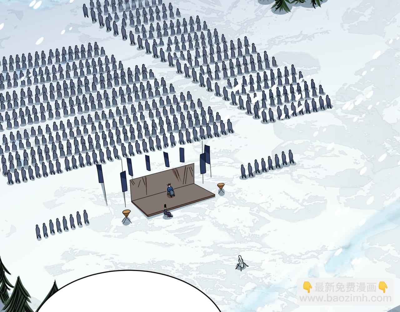 全球诡异时代 - 第553话 扶桑篇-家人的守护！(1/4) - 第7张图